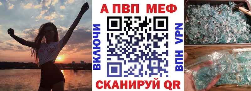 сколько стоит  Кинешма  Alpha-PVP Соль 