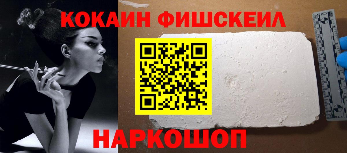 COCAIN 99%  КОКАИН Боливия  Вход с VPN  Кинешма 