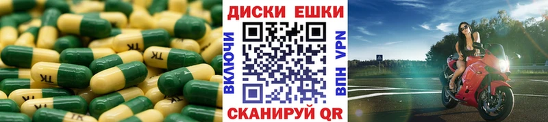 Экстази 250 мг  наркота  мега ONION  Кинешма 