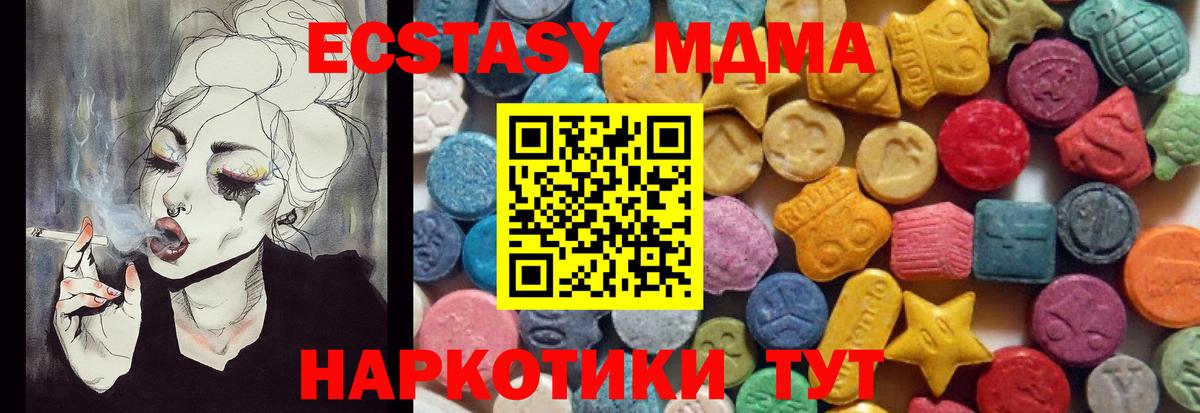 ЭКСТАЗИ бентли  ЭКСТАЗИ  Ecstasy VHQ  Кинешма  Вход с VPN 