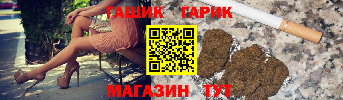 ГАШ  купить наркотики сайты  Кинешма  Гашиш Premium  Гашиш hashish  Вход с VPN 