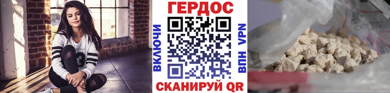 даркнет сайт  Кинешма  Героин VHQ 