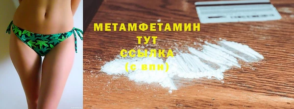 mdma Кулебаки