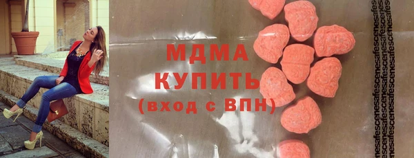 mdma Кулебаки