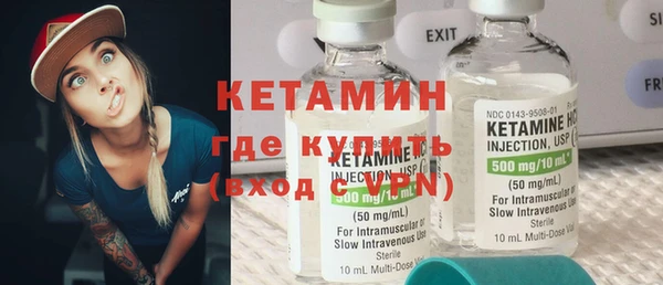 экстази Медногорск