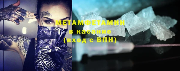 герыч Майский