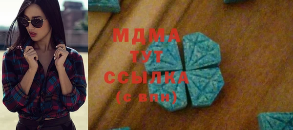 mdma Кулебаки