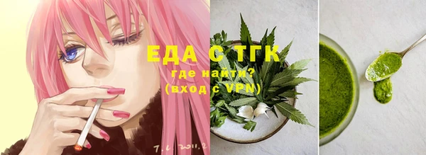 MDMA Краснослободск