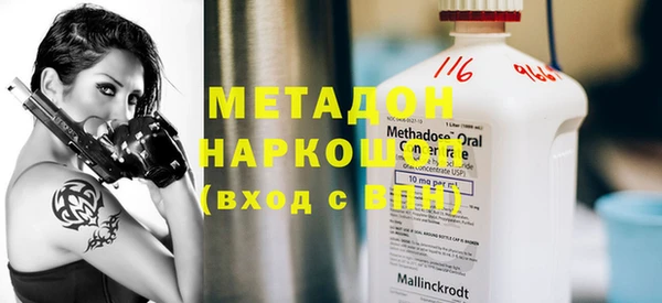 MDMA Куйбышев