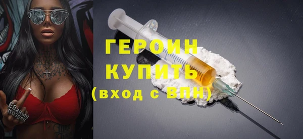 наркотики Заполярный