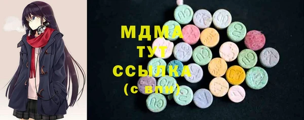 марки nbome Заречный
