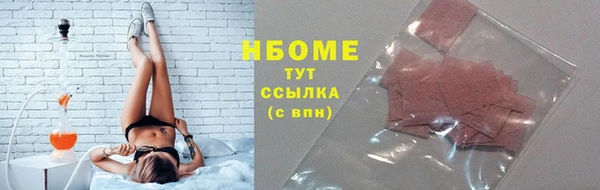 mdma Кулебаки