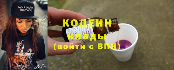 MDMA Куйбышев