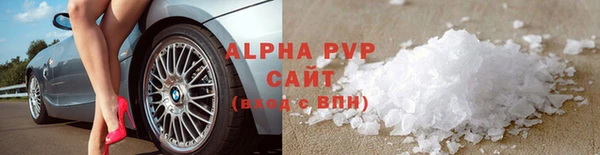 ALPHA PVP Мегион