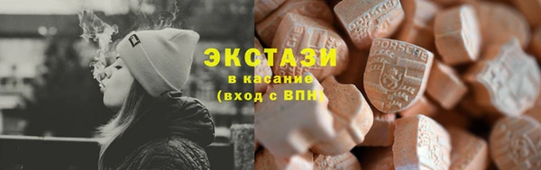 MDMA Куйбышев