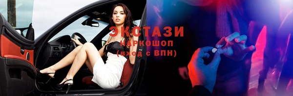 тгк Зарайск
