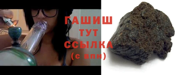 MDMA Куйбышев