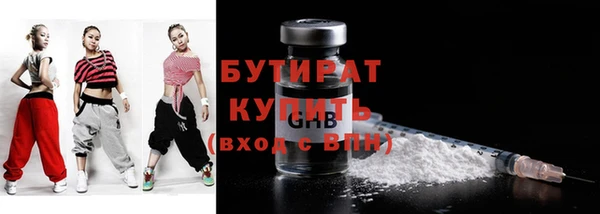 герыч Майский