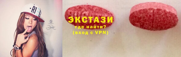скорость Красноперекопск