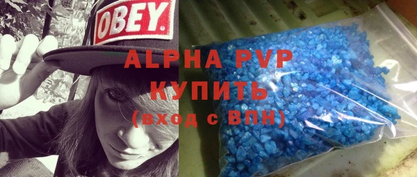 спиды Магадан