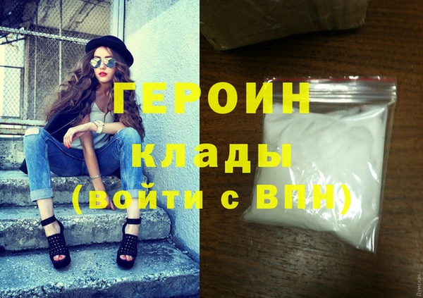 спиды Магадан
