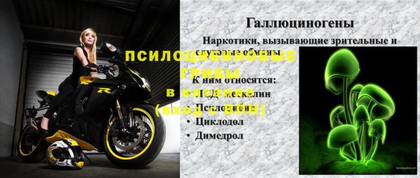 MDMA Куйбышев