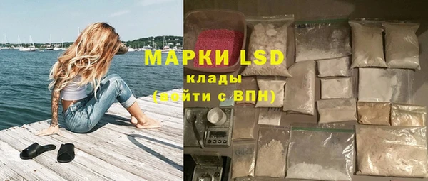 MDMA Куйбышев