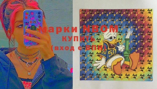 mdma Кулебаки