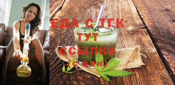MDMA Куйбышев