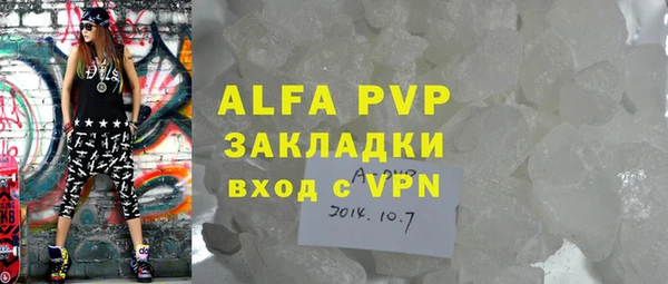марки nbome Заречный