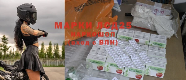 марки nbome Заречный