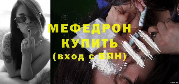 спиды Магадан