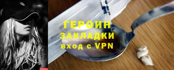 крисы Слюдянка