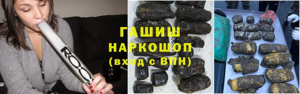 MDMA Куйбышев