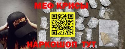 COCAINE Иваново