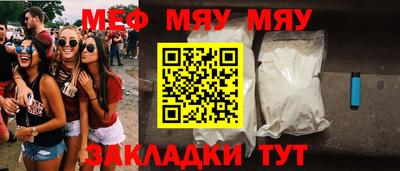 COCAINE Иваново