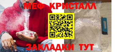 COCAINE Иваново