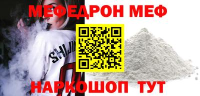 COCAINE Иваново