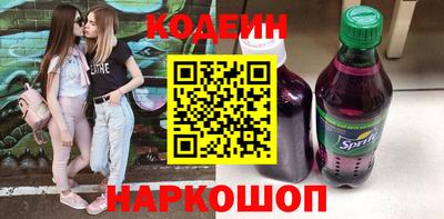 мефедрон Ивантеевка