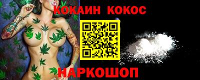 мефедрон Ивантеевка
