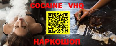 мефедрон Ивантеевка