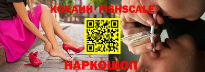 COCAINE Иваново