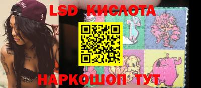 экстази Камень-на-Оби