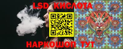 мефедрон Ивантеевка