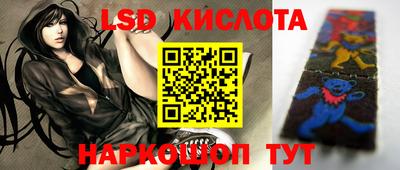 мефедрон Ивантеевка