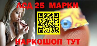 мефедрон Ивантеевка