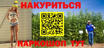 мефедрон Ивантеевка
