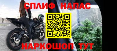 COCAINE Иваново
