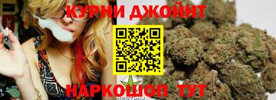 COCAINE Иваново