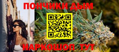 мефедрон Ивантеевка